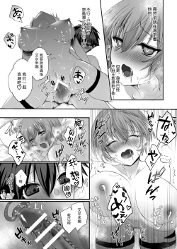 Page 56 of Mukunaru Seijo wa Yami ni Ochiru | 纯洁无垢的圣女堕入黑暗深渊