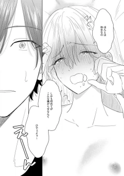 Page 28 of Onzoushi to Yankee Onna no Kojirase Koi 1-6