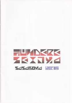 Page 14 of Tsundere Seija