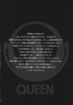 Page 4 of Queen