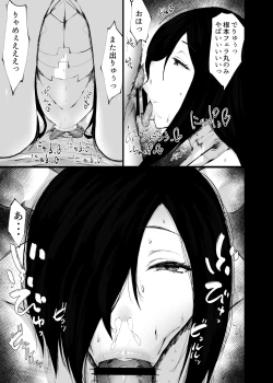 Page 21 of Andoroido kattara etchi sugite ahe-ra sa reru hanashi