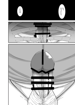 Page 7 of Ganbatteru yo Akari-chan