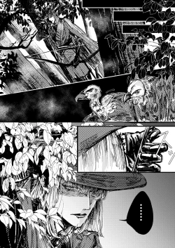 Page 8 of Ceryneia no Honkai