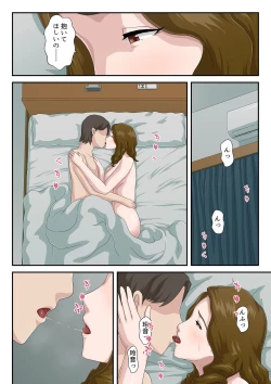 Page 31 of "Zoku" Dai Kirai na Haha wo Zenra Kaseifu ni Shita Hanashi + Gojitsudan