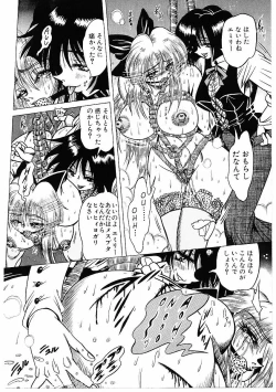 Page 153 of Fuck Mania