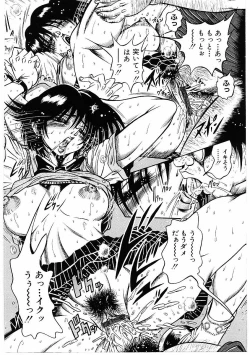 Page 173 of Fuck Mania