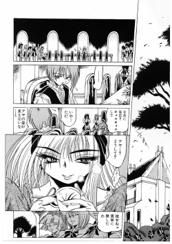 Page 29 of Fuck Mania