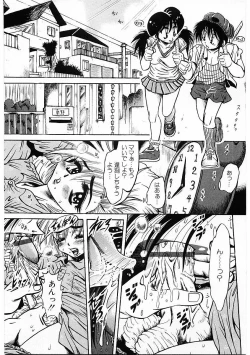 Page 4 of Fuck Mania