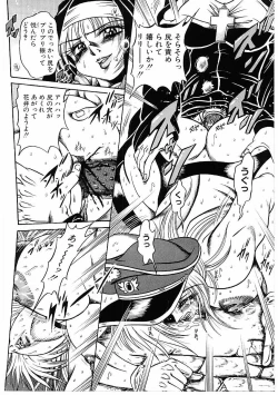 Page 73 of Fuck Mania