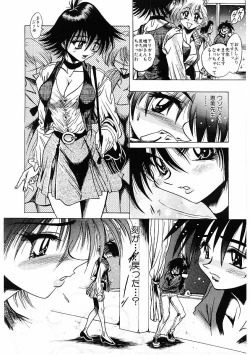 Page 89 of Fuck Mania