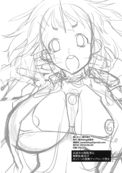 Page 25 of Hirasawa Yui no Ganbaru Nikki