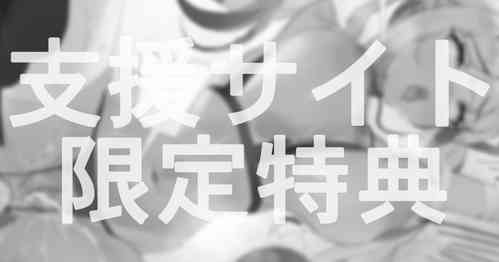 Download 5-gatsubun Tokuten