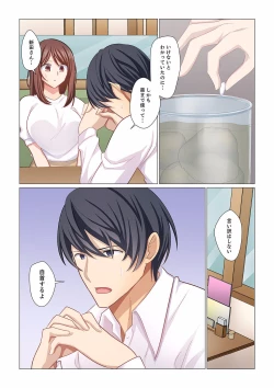 Page 8 of 16 Sai ni Natta Tsuma 19