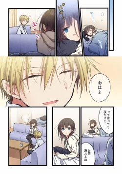 Page 10 of Even if you call it love 29