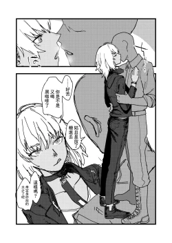 Page 2 of Sugar-chan no Hon