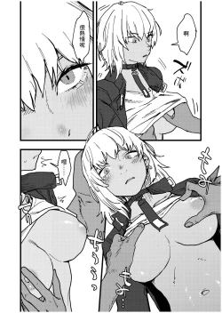 Page 4 of Sugar-chan no Hon