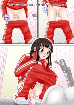 Page 18 of Shinnyuu Buin wa Zenra de Jikoshoukai Suru Kimari desu