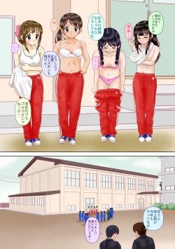 Page 6 of Shinnyuu Buin wa Zenra de Jikoshoukai Suru Kimari desu