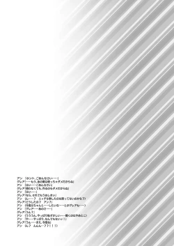 Page 25 of Kono Koto wa Futari dake no Himitsu dakara ne + Usu Midori