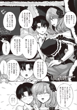 Page 66 of Minamisou