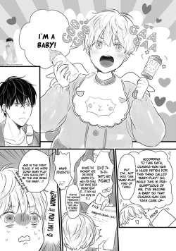 Page 47 of Boku, Ecchi na Tenshi desu! | I'm a Sex Angel!