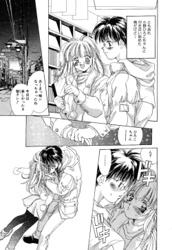 Page 131 of Koneko Diary