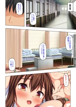 Page 146 of 「身体が疼いてる…お願い早く挿れて…」童貞先生の絶倫課外授業【合本版】