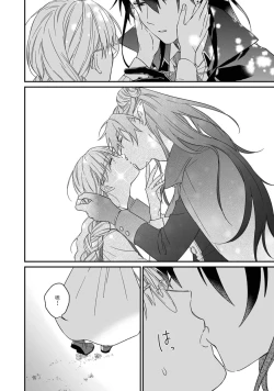 Page 30 of i sekai kara kita maōsōte ゙ su! | 快要被来自异世界的魔王大人攻略了! 1-5 end