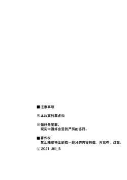 Page 2 of Mothercorn Vol 3