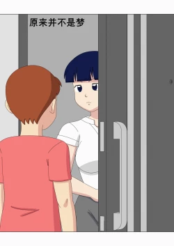 Page 39 of Mothercorn Vol 3