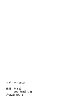 Page 70 of Mothercorn Vol 3