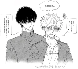 Page 32 of Biyaku no Akuma