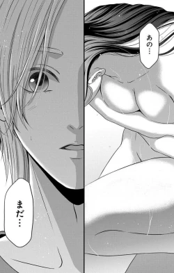 Page 126 of Mousou Shoujo 21-27