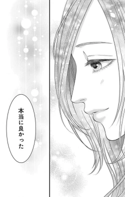 Page 34 of Mousou Shoujo 21-27