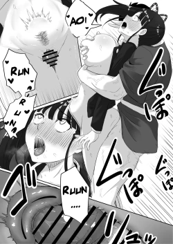 Page 10 of Kanao to Aoi Hen