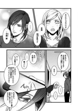 Page 10 of Room Share12