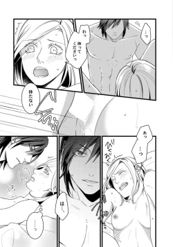 Page 122 of Room Share12