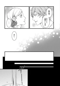 Page 136 of Room Share12