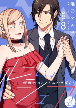 Page 200 of Room Share12