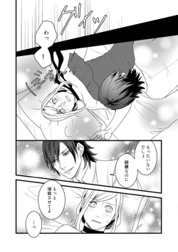 Page 210 of Room Share12