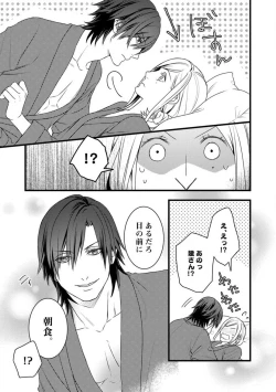 Page 217 of Room Share12