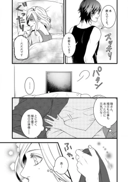 Page 238 of Room Share12