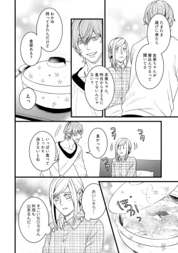 Page 264 of Room Share12