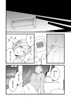 Page 270 of Room Share12