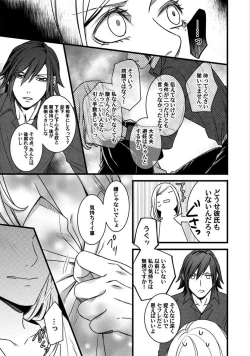 Page 28 of Room Share12