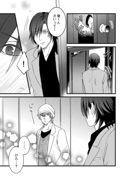 Page 290 of Room Share12