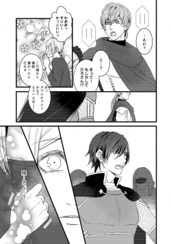 Page 298 of Room Share12