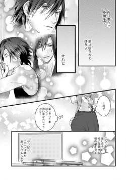 Page 300 of Room Share12