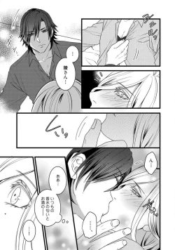 Page 306 of Room Share12