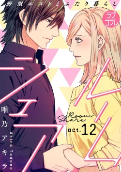 Page 308 of Room Share12